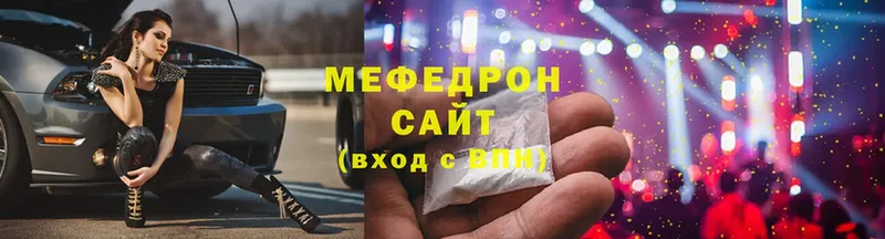 площадка клад  Новомичуринск  МЕФ мяу мяу  OMG ССЫЛКА 